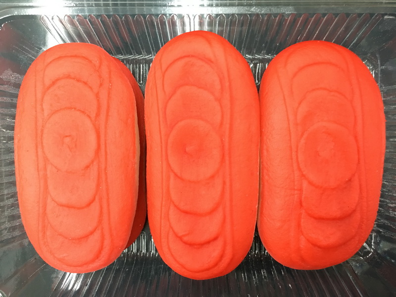 紅粁