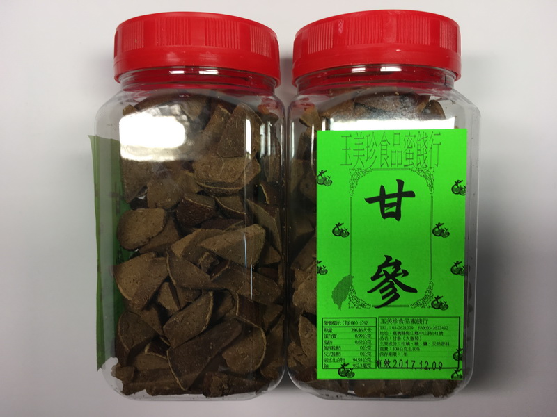 甘參(大罐)