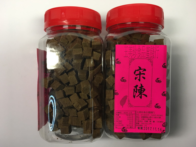 宋陳(大罐)
