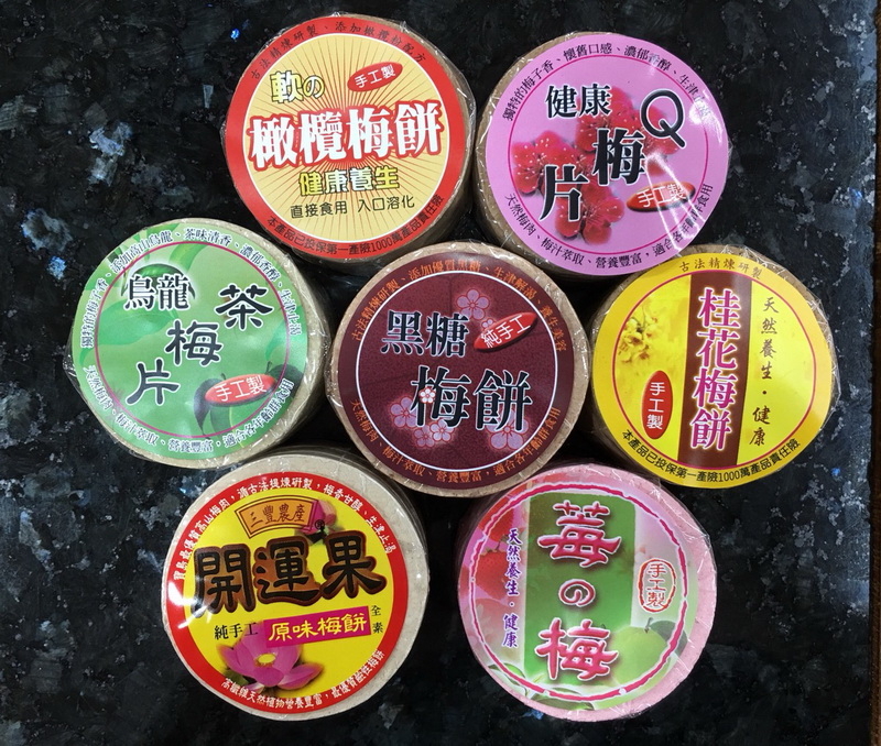 傳統改良梅餅(大顆)