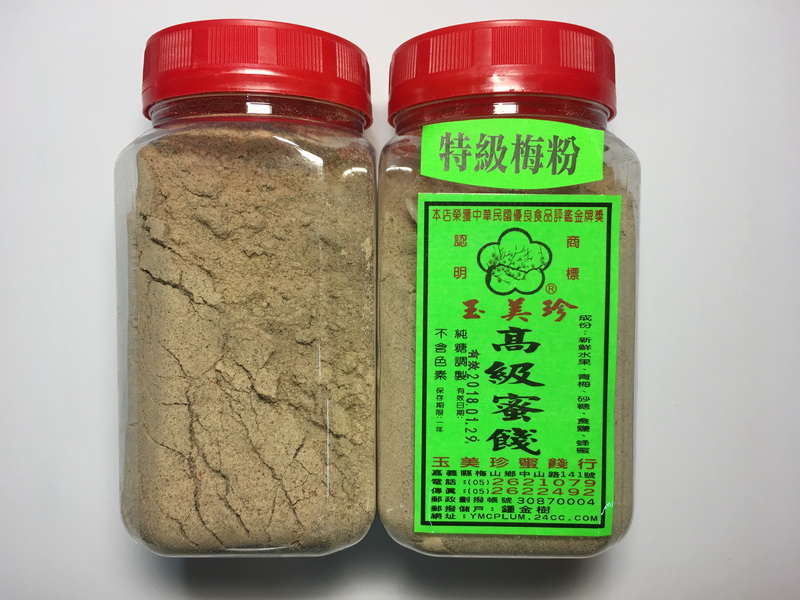 特級梅粉(罐裝)