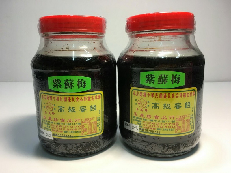 梅罐(紫蘇梅)