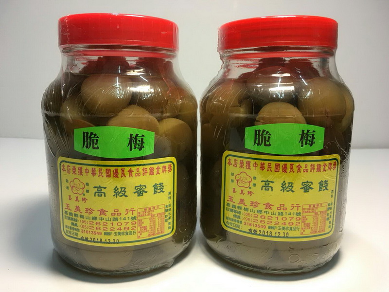 梅罐(脆梅)
