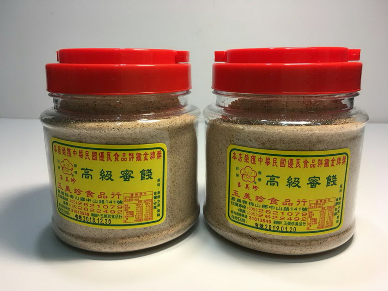 甘草梅粉(大罐)