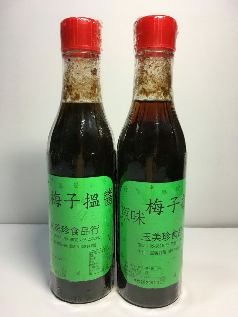 原味梅子搵醬